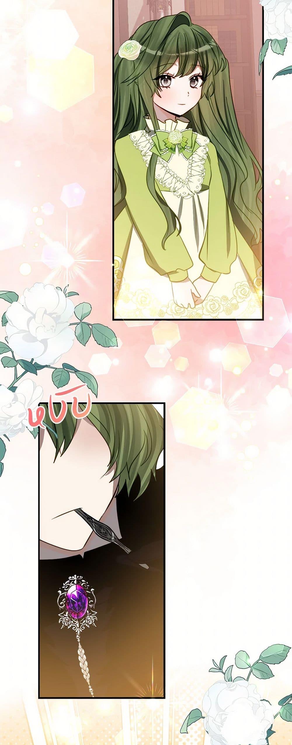 Manga-lc-com อ่านมังงะ อ่านการ์ตูน ออนไลน์ ฟรี The Doomed House’s Contract Daughter ตอนที่ 1 2 3 4 5 6 7 8 9 10 11 12 13 14 ฟรี ไม่มีโฆษณา Manga-lc - อ่าน มังงะ อ่าน การ์ตูน ออนไลน์ อ่านมังงะ ฟรี