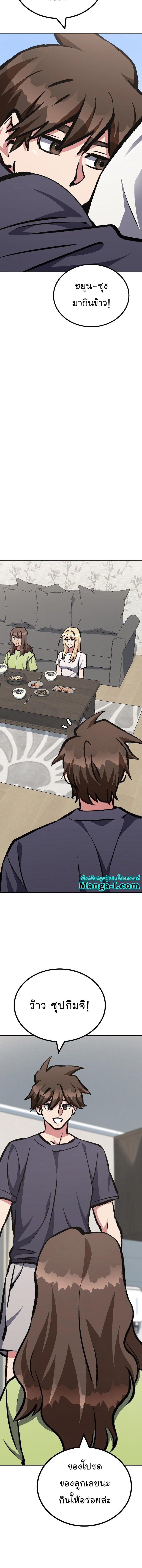 Manga-lc-com อ่านมังงะ อ่านการ์ตูน ออนไลน์ ฟรี Level 1 Player ตอนที่ 1 2 3 4 5 6 7 8 9 10 11 12 13 14 ฟรี ไม่มีโฆษณา Manga-lc - อ่าน มังงะ อ่าน การ์ตูน ออนไลน์ อ่านมังงะ ฟรี