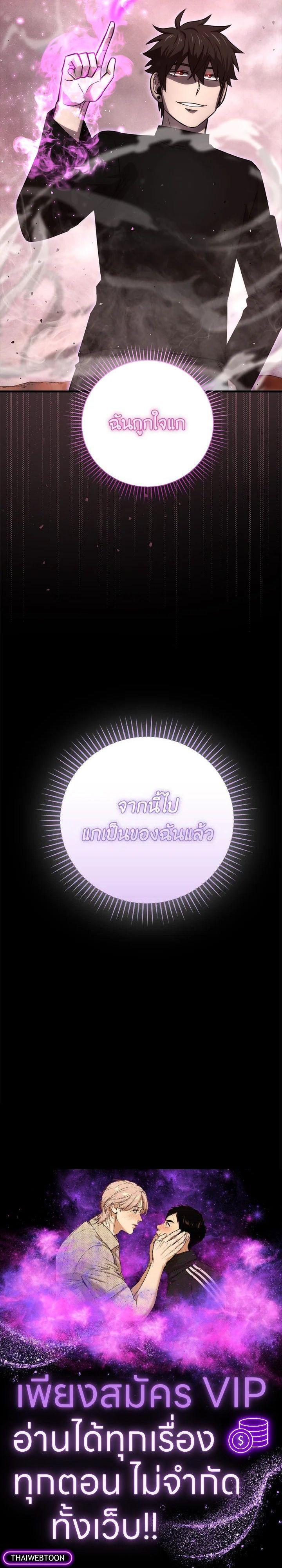 Manga-lc-com อ่านมังงะ อ่านการ์ตูน ออนไลน์ ฟรี The Demon King Levels Up ตอนที่ 1 2 3 4 5 6 7 8 9 10 11 12 13 14 ฟรี ไม่มีโฆษณา Manga-lc - อ่าน มังงะ อ่าน การ์ตูน ออนไลน์ อ่านมังงะ ฟรี