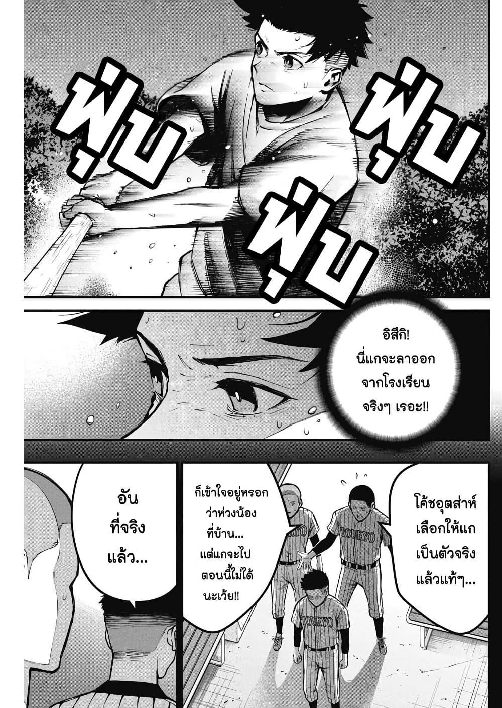 Manga-lc-com อ่านมังงะ อ่านการ์ตูน ออนไลน์ ฟรี Bokura no Natsu ga Saketeiku ตอนที่ 1 2 3 4 5 6 7 8 9 10 11 12 13 14 ฟรี ไม่มีโฆษณา Manga-lc - อ่าน มังงะ อ่าน การ์ตูน ออนไลน์ อ่านมังงะ ฟรี