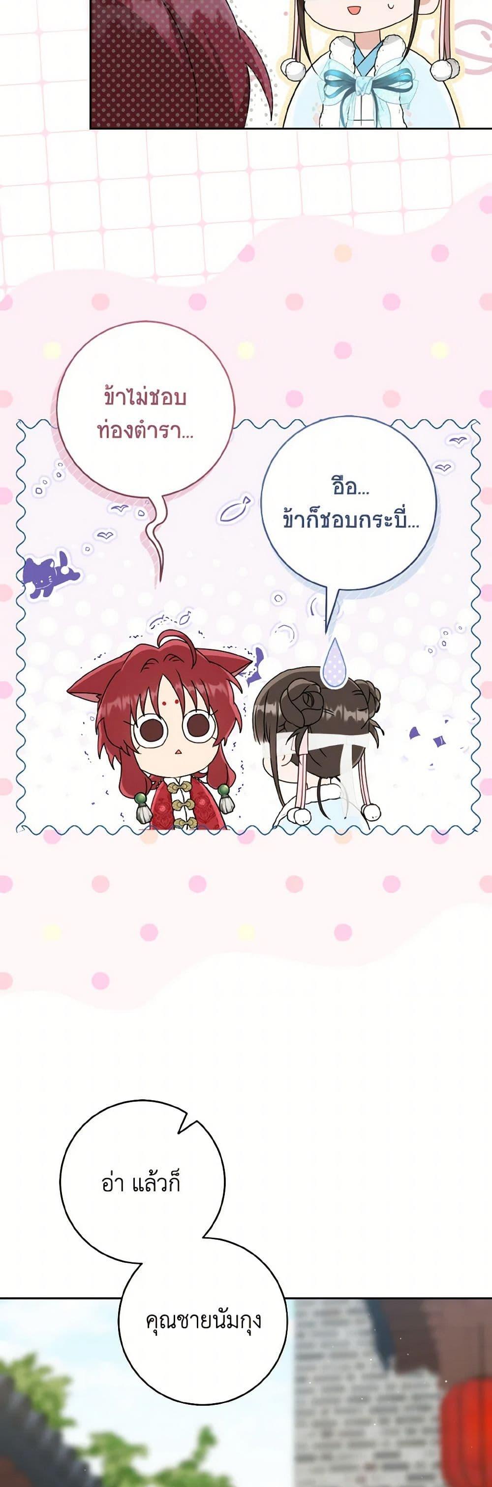 Manga-lc-com อ่านมังงะ อ่านการ์ตูน ออนไลน์ ฟรี I Became the Despised Granddaughter of the Powerful Martial Arts Family ตอนที่ 1 2 3 4 5 6 7 8 9 10 11 12 13 14 ฟรี ไม่มีโฆษณา Manga-lc - อ่าน มังงะ อ่าน การ์ตูน ออนไลน์ อ่านมังงะ ฟรี