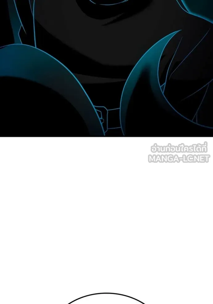 ฮันเตอร์สกิลโกง ตอนที่ 62 รูปที่ 4