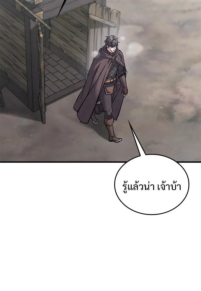 อัศวินวันเดียว ตอนที่ 27 รูปที่ 11