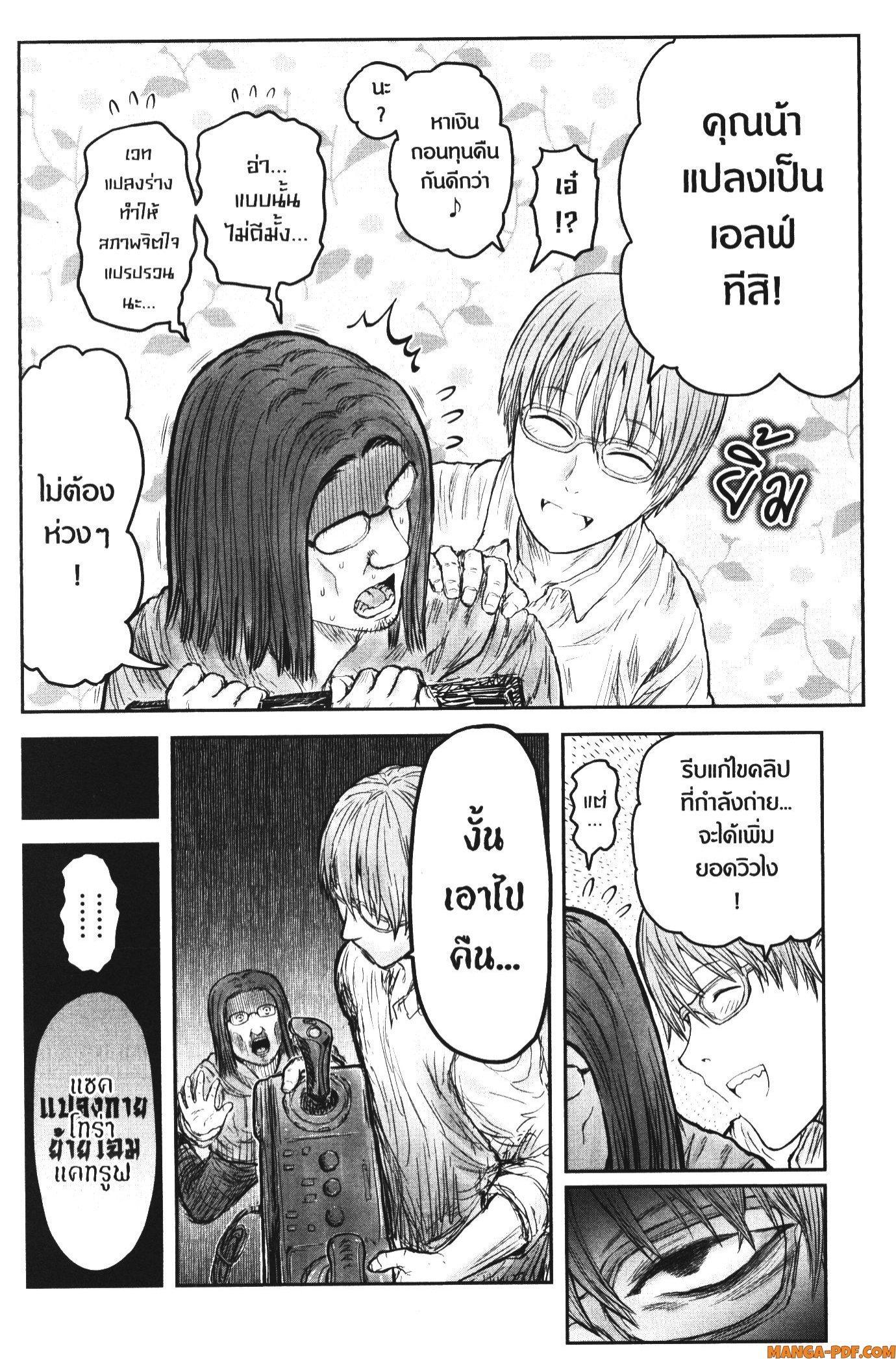 Manga-lc-com อ่านมังงะ อ่านการ์ตูน ออนไลน์ ฟรี Isekai Ojisan ตอนที่ 1 2 3 4 5 6 7 8 9 10 11 12 13 14 ฟรี ไม่มีโฆษณา Manga-lc - อ่าน มังงะ อ่าน การ์ตูน ออนไลน์ อ่านมังงะ ฟรี