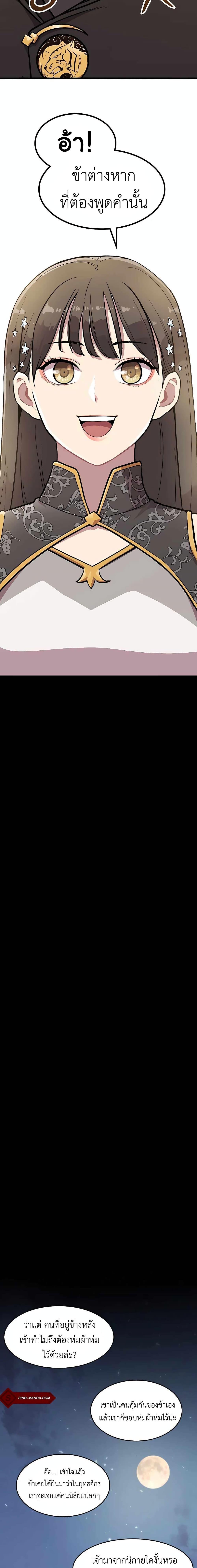 Manga-lc-com อ่านมังงะ อ่านการ์ตูน ออนไลน์ ฟรี Skeleton Warrior ตอนที่ 1 2 3 4 5 6 7 8 9 10 11 12 13 14 ฟรี ไม่มีโฆษณา Manga-lc - อ่าน มังงะ อ่าน การ์ตูน ออนไลน์ อ่านมังงะ ฟรี