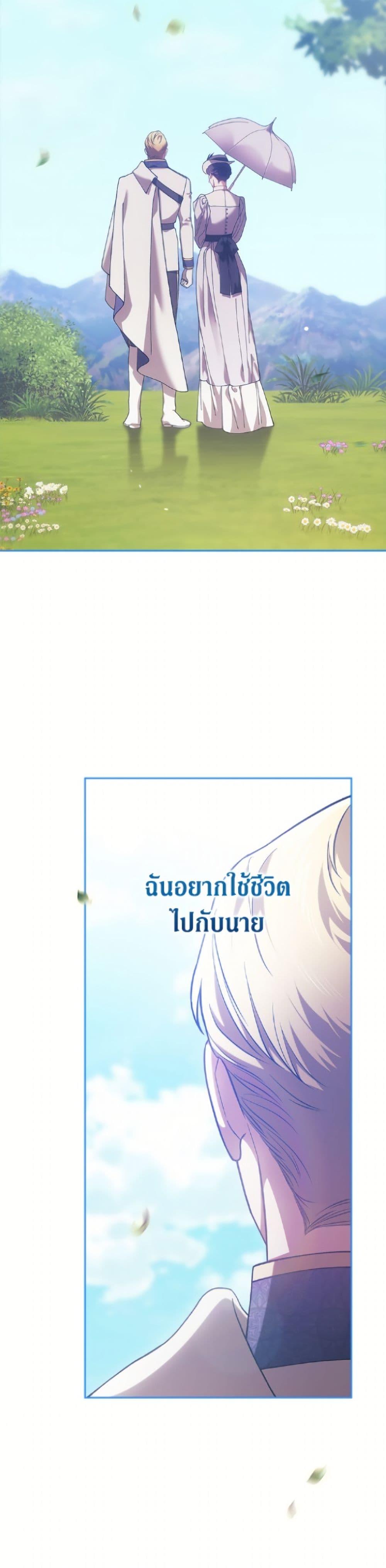 Manga-lc-com อ่านมังงะ อ่านการ์ตูน ออนไลน์ ฟรี The Broken Ring – This Marriage Will Fail Anyway ตอนที่ 1 2 3 4 5 6 7 8 9 10 11 12 13 14 ฟรี ไม่มีโฆษณา Manga-lc - อ่าน มังงะ อ่าน การ์ตูน ออนไลน์ อ่านมังงะ ฟรี