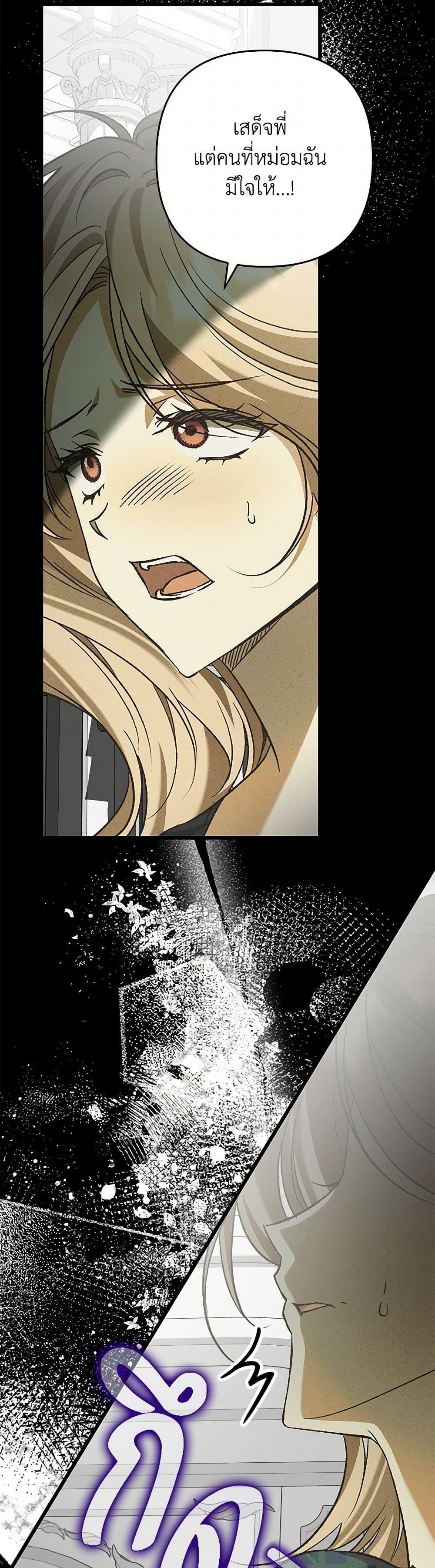 Manga-lc-com อ่านมังงะ อ่านการ์ตูน ออนไลน์ ฟรี The Male Lead Proposed to Me ตอนที่ 1 2 3 4 5 6 7 8 9 10 11 12 13 14 ฟรี ไม่มีโฆษณา Manga-lc - อ่าน มังงะ อ่าน การ์ตูน ออนไลน์ อ่านมังงะ ฟรี