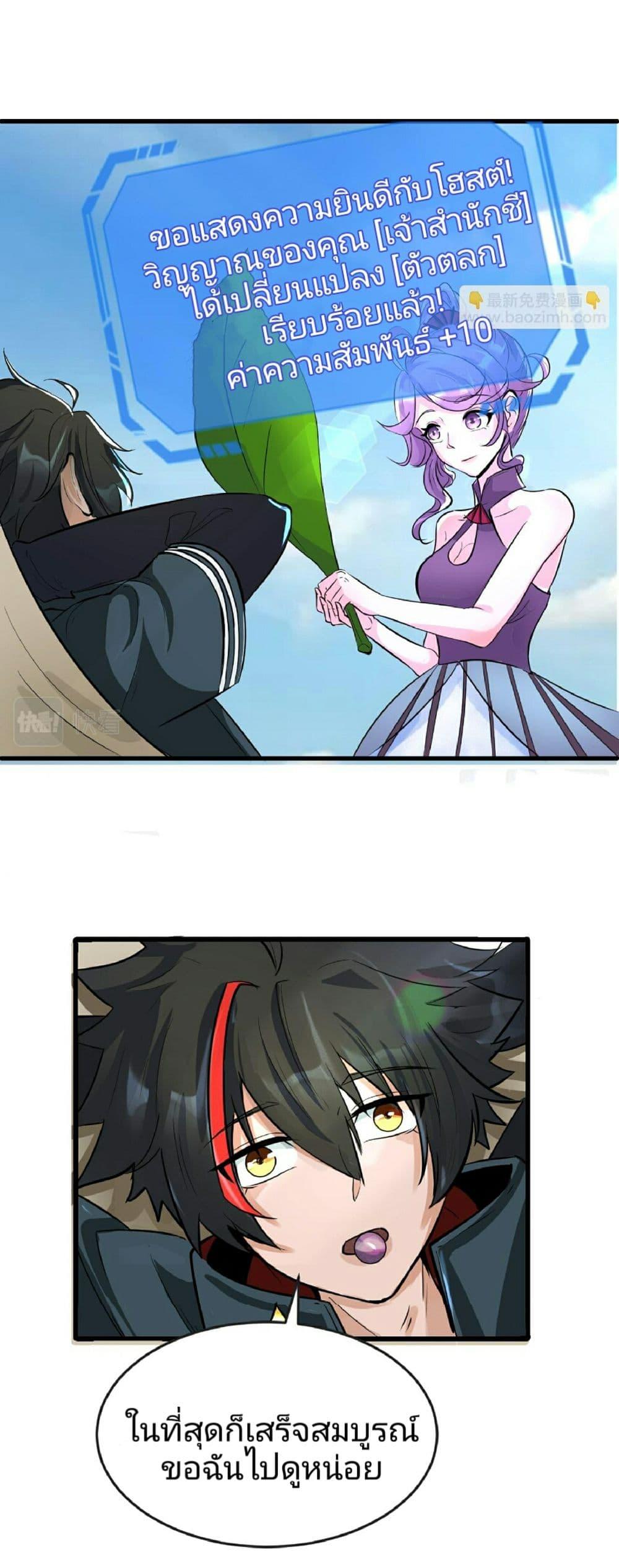 Manga-lc-com อ่านมังงะ อ่านการ์ตูน ออนไลน์ ฟรี The Age of Ghost Spirits ตอนที่ 1 2 3 4 5 6 7 8 9 10 11 12 13 14 ฟรี ไม่มีโฆษณา Manga-lc - อ่าน มังงะ อ่าน การ์ตูน ออนไลน์ อ่านมังงะ ฟรี