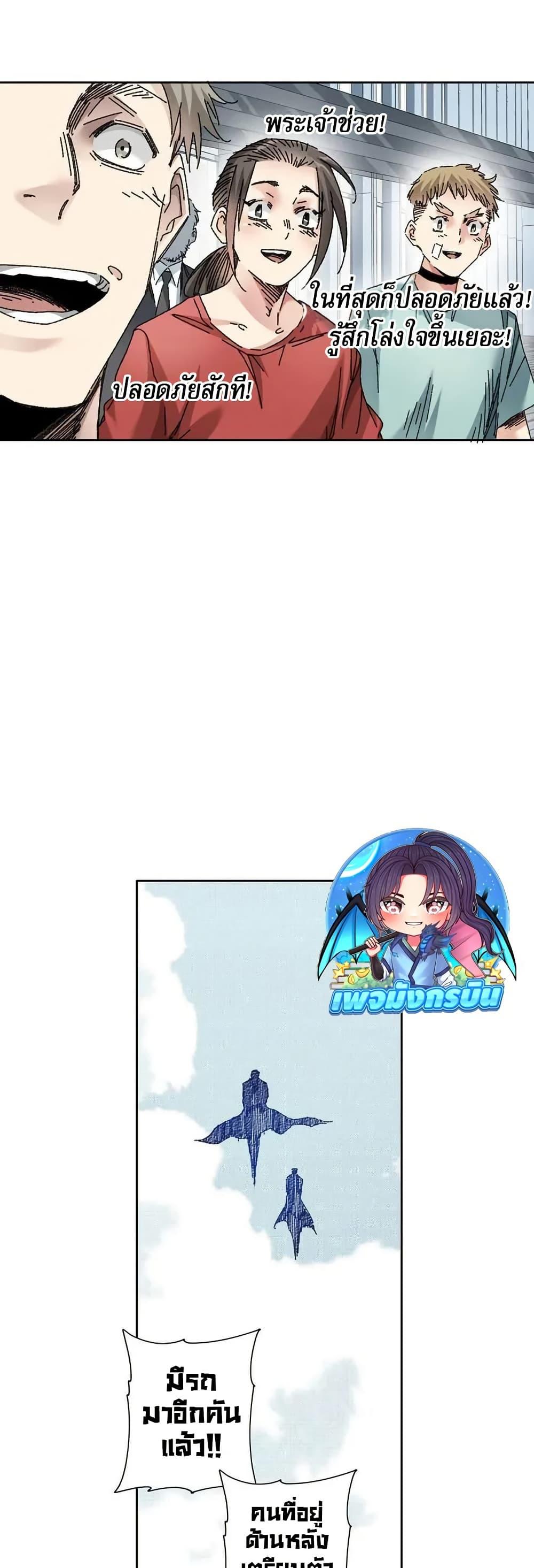 Manga-lc-com อ่านมังงะ อ่านการ์ตูน ออนไลน์ ฟรี I Created a Salvation Organization ตอนที่ 1 2 3 4 5 6 7 8 9 10 11 12 13 14 ฟรี ไม่มีโฆษณา Manga-lc - อ่าน มังงะ อ่าน การ์ตูน ออนไลน์ อ่านมังงะ ฟรี