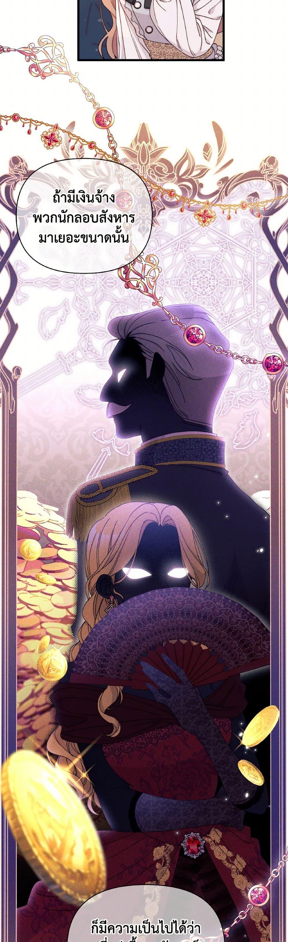 Manga-lc-com อ่านมังงะ อ่านการ์ตูน ออนไลน์ ฟรี I Found a Husband When I Picked up the Male Lead ตอนที่ 1 2 3 4 5 6 7 8 9 10 11 12 13 14 ฟรี ไม่มีโฆษณา Manga-lc - อ่าน มังงะ อ่าน การ์ตูน ออนไลน์ อ่านมังงะ ฟรี