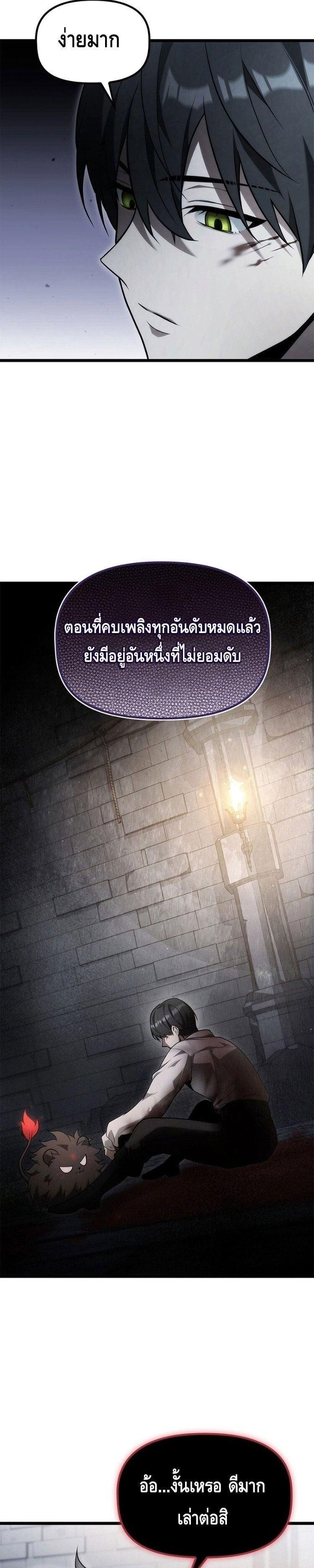 Manga-lc-com อ่านมังงะ อ่านการ์ตูน ออนไลน์ ฟรี The Necromancer Family’s Young Heir ตอนที่ 1 2 3 4 5 6 7 8 9 10 11 12 13 14 ฟรี ไม่มีโฆษณา Manga-lc - อ่าน มังงะ อ่าน การ์ตูน ออนไลน์ อ่านมังงะ ฟรี