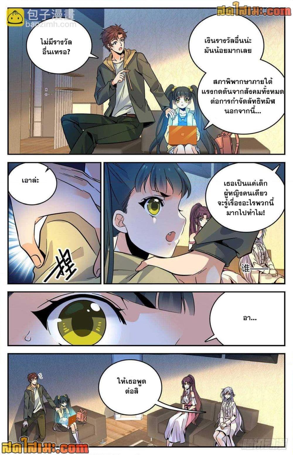 Manga-lc-com อ่านมังงะ อ่านการ์ตูน ออนไลน์ ฟรี Versatile Mage จอมเวทย์เต็มพิกัด ตอนที่ 1 2 3 4 5 6 7 8 9 10 11 12 13 14 ฟรี ไม่มีโฆษณา Manga-lc - อ่าน มังงะ อ่าน การ์ตูน ออนไลน์ อ่านมังงะ ฟรี