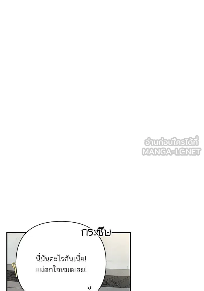 ปุลโซราได้เวลาดัง ตอนที่ 51 รูปที่ 18
