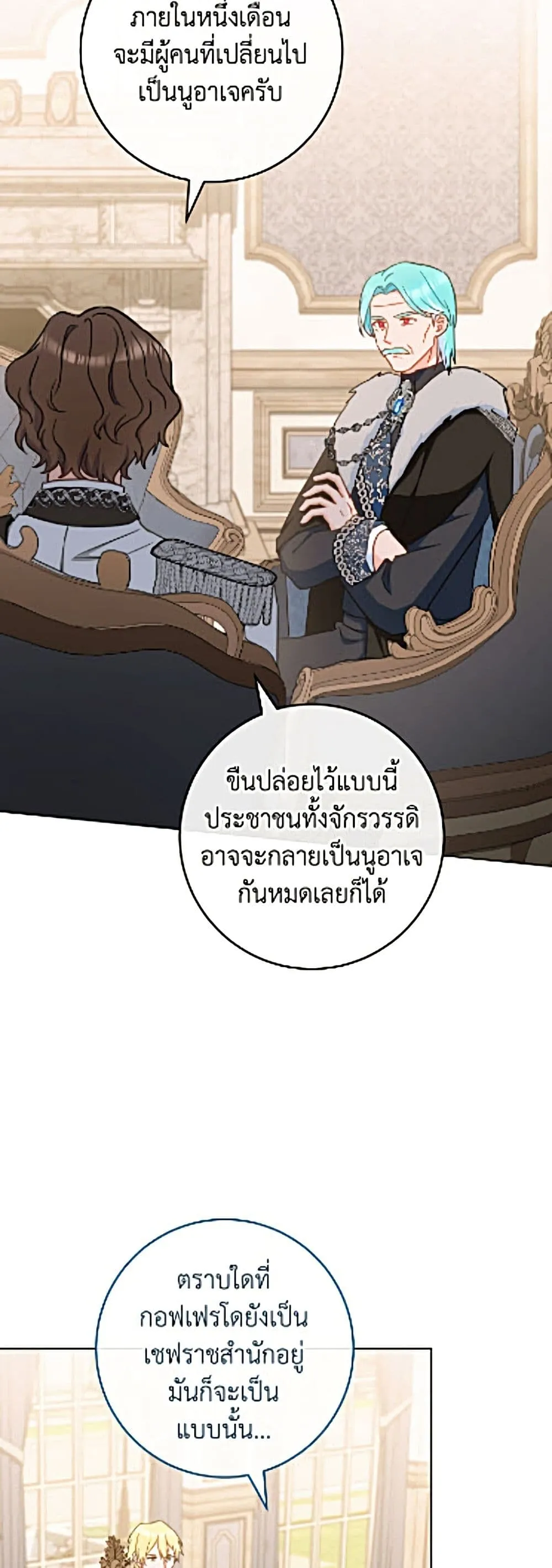 Manga-lc-com อ่านมังงะ อ่านการ์ตูน ออนไลน์ ฟรี The Young Lady Is a Royal Chef ตอนที่ 1 2 3 4 5 6 7 8 9 10 11 12 13 14 ฟรี ไม่มีโฆษณา Manga-lc - อ่าน มังงะ อ่าน การ์ตูน ออนไลน์ อ่านมังงะ ฟรี