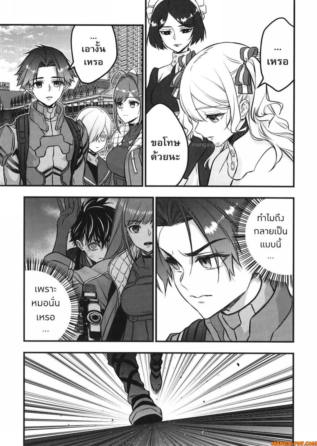 Manga-lc-com อ่านมังงะ อ่านการ์ตูน ออนไลน์ ฟรี Rebuild World ตอนที่ 1 2 3 4 5 6 7 8 9 10 11 12 13 14 ฟรี ไม่มีโฆษณา Manga-lc - อ่าน มังงะ อ่าน การ์ตูน ออนไลน์ อ่านมังงะ ฟรี