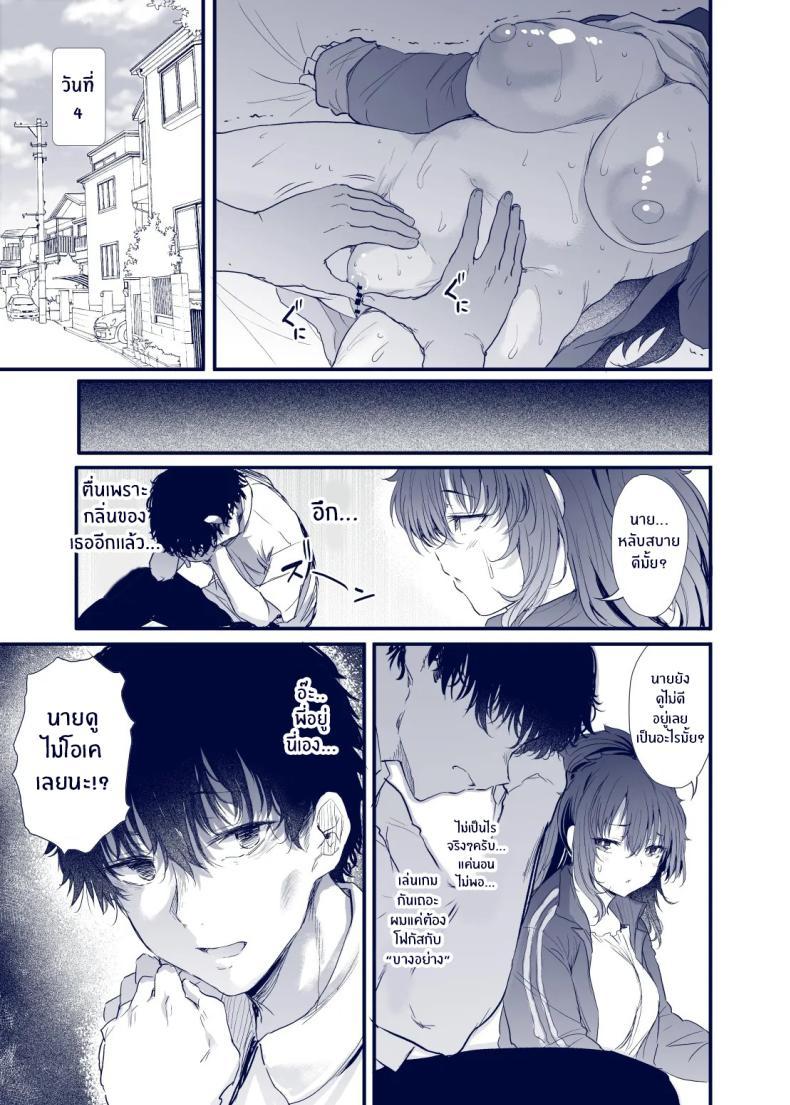 Doujin-Lc- อ่าน โดจิน มังฮวา เกาหลี ญี่ปุ่น จีน แปลไทย เสน่ห์สาวน้ำไม่อาบ (Nusmusbim) ตอนที่ 1 2 3 4 5 6 7 8 9 10 11 12 13 14 ฟรี ไม่มีโฆษณา อ่าน โดจิน Manhwa เกาหลี ญี่ปุ่น จีน เรามีครบ คัดมาให้เน้นๆ โดจิน 18+ รับประกันความฟินโดย  Doujin Lc
