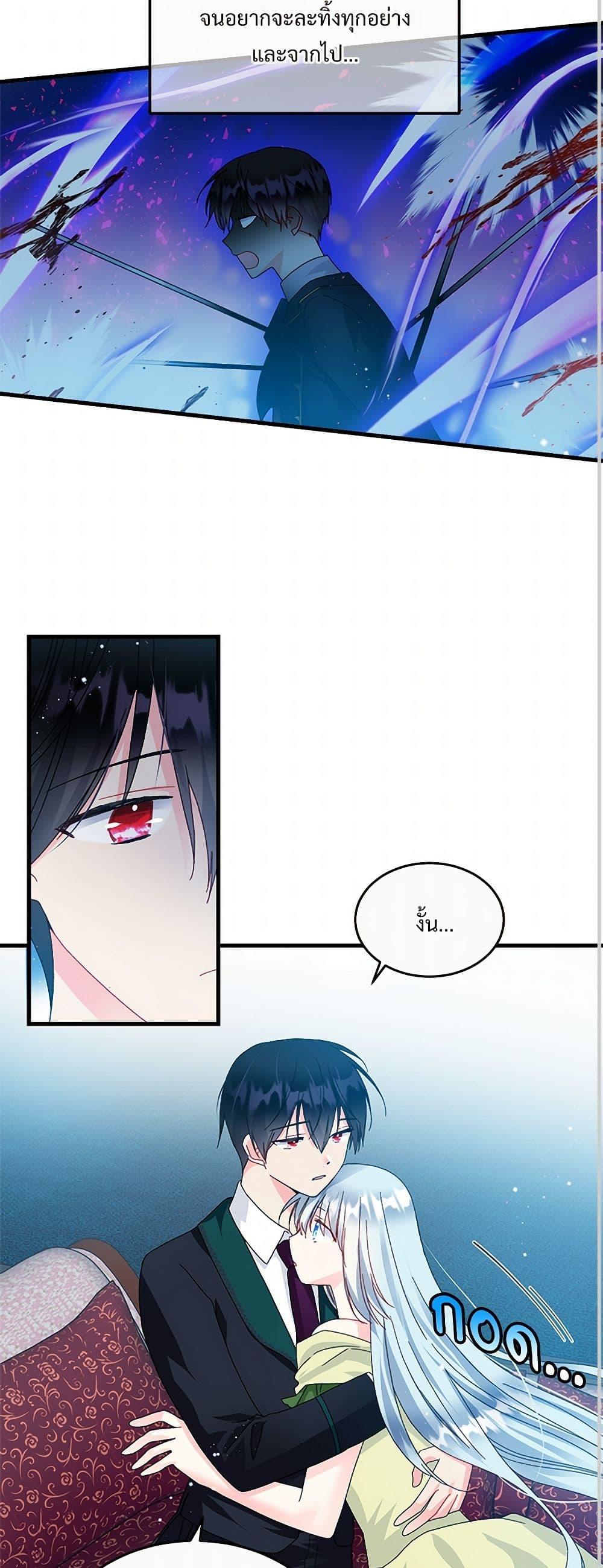 Manga-lc-com อ่านมังงะ อ่านการ์ตูน ออนไลน์ ฟรี The Lady’s Butler ตอนที่ 1 2 3 4 5 6 7 8 9 10 11 12 13 14 ฟรี ไม่มีโฆษณา Manga-lc - อ่าน มังงะ อ่าน การ์ตูน ออนไลน์ อ่านมังงะ ฟรี