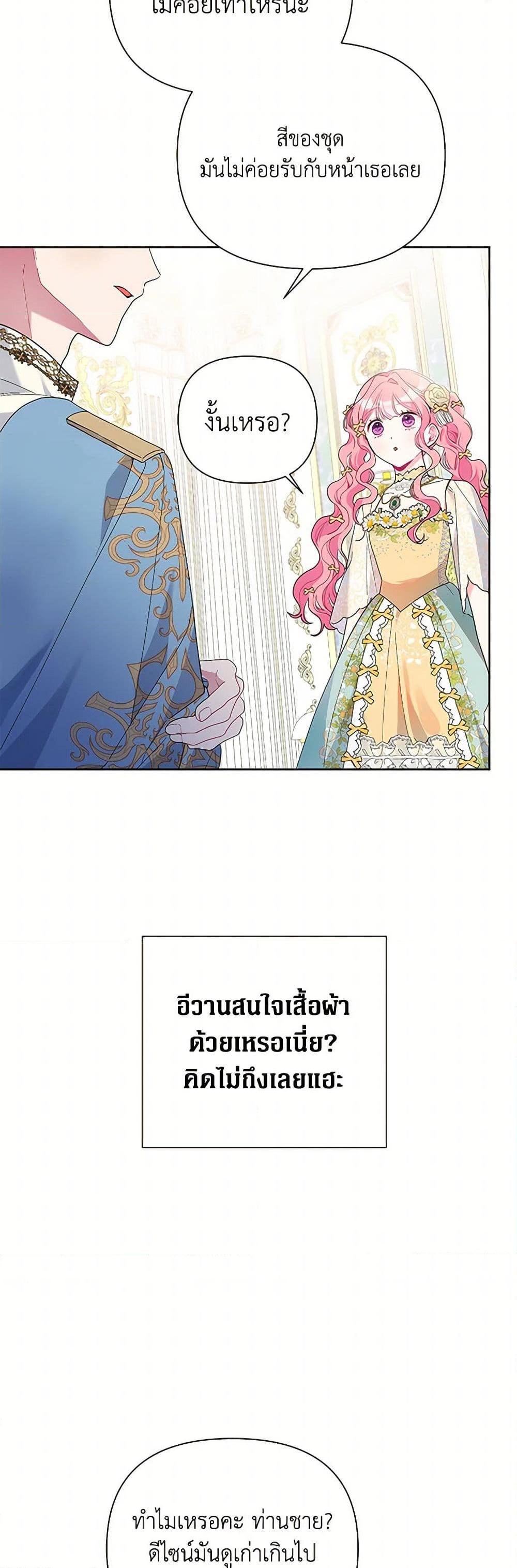 Manga-lc-com อ่านมังงะ อ่านการ์ตูน ออนไลน์ ฟรี The Archvillain’s Daughter-in-Law ตอนที่ 1 2 3 4 5 6 7 8 9 10 11 12 13 14 ฟรี ไม่มีโฆษณา Manga-lc - อ่าน มังงะ อ่าน การ์ตูน ออนไลน์ อ่านมังงะ ฟรี