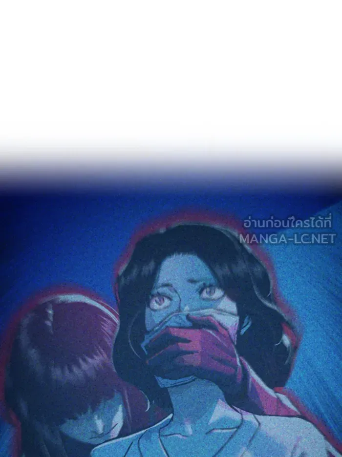 พี่ชายสายบอดี้การ์ด ตอนที่ 48 รูปที่ 18