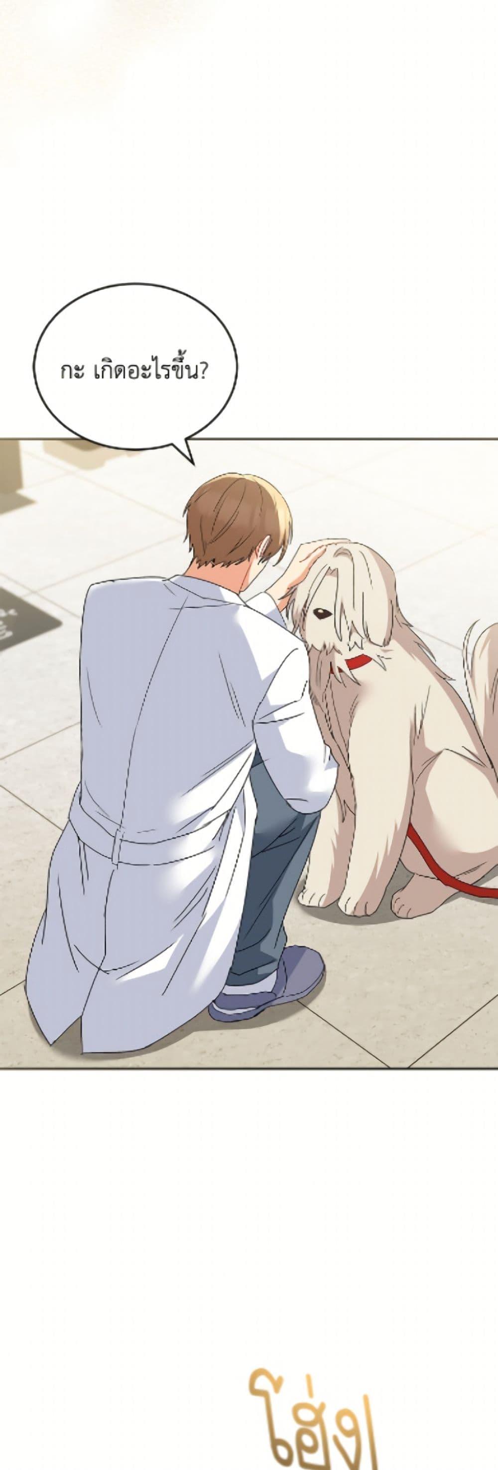 Manga-lc-com อ่านมังงะ อ่านการ์ตูน ออนไลน์ ฟรี Hello! Veterinarian! ตอนที่ 1 2 3 4 5 6 7 8 9 10 11 12 13 14 ฟรี ไม่มีโฆษณา Manga-lc - อ่าน มังงะ อ่าน การ์ตูน ออนไลน์ อ่านมังงะ ฟรี