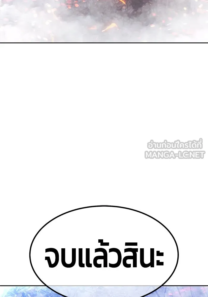 +99 ท่อนไม้พร้อมบวก ตอนที่ 67 คนลวง (5) รูปที่ 519