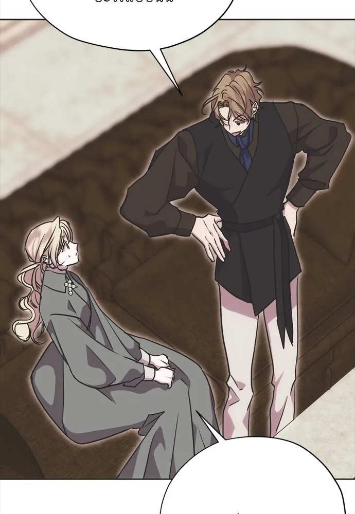 คมเขี้ยวชำระแค้น ตอนที่ 19 รูปที่ 77