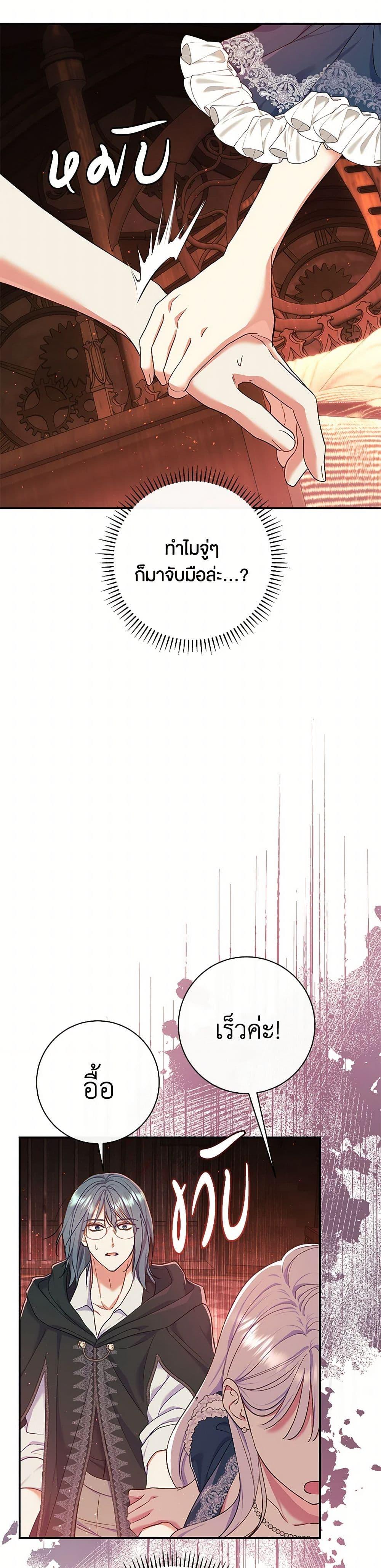 Manga-lc-com อ่านมังงะ อ่านการ์ตูน ออนไลน์ ฟรี The Villain’s Match Is Too Perfect ตอนที่ 1 2 3 4 5 6 7 8 9 10 11 12 13 14 ฟรี ไม่มีโฆษณา Manga-lc - อ่าน มังงะ อ่าน การ์ตูน ออนไลน์ อ่านมังงะ ฟรี