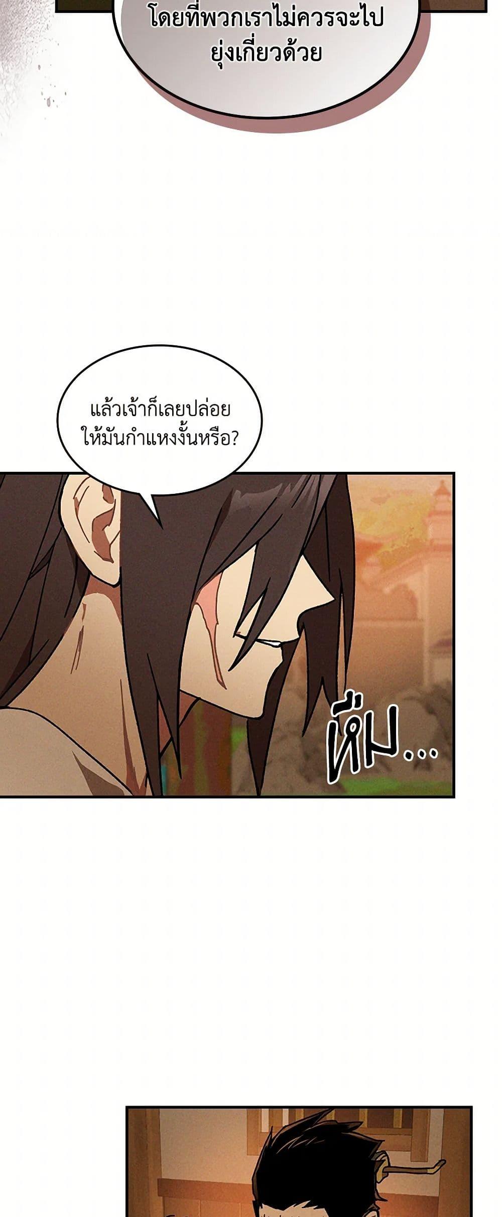 Manga-lc-com อ่านมังงะ อ่านการ์ตูน ออนไลน์ ฟรี Chronicles Of The Martial God’s Return ตอนที่ 1 2 3 4 5 6 7 8 9 10 11 12 13 14 ฟรี ไม่มีโฆษณา Manga-lc - อ่าน มังงะ อ่าน การ์ตูน ออนไลน์ อ่านมังงะ ฟรี