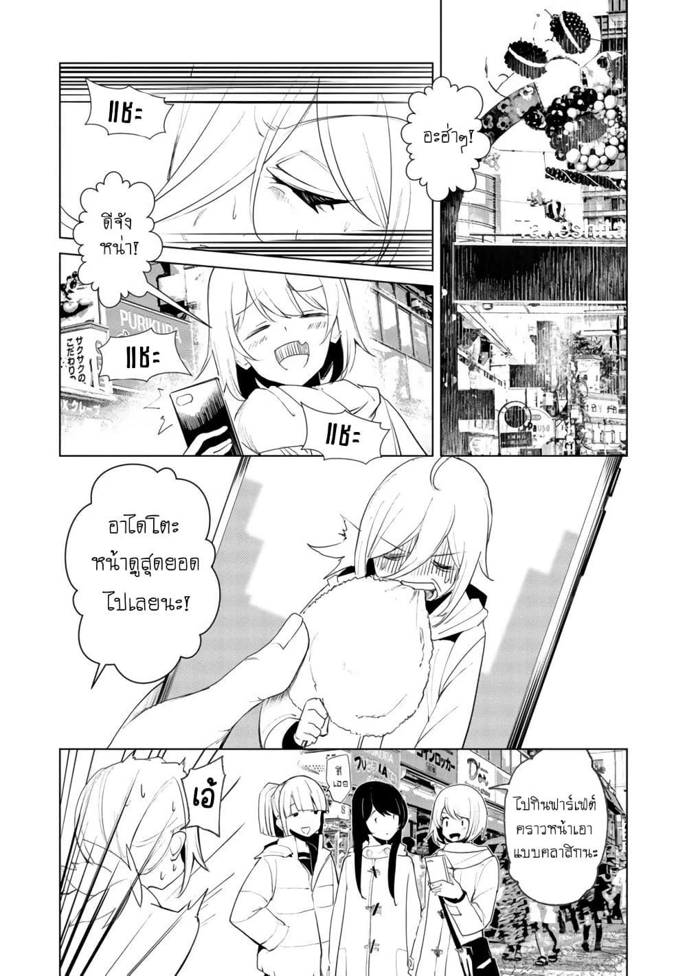Manga-lc-com อ่านมังงะ อ่านการ์ตูน ออนไลน์ ฟรี Futsu to Bakemono ตอนที่ 1 2 3 4 5 6 7 8 9 10 11 12 13 14 ฟรี ไม่มีโฆษณา Manga-lc - อ่าน มังงะ อ่าน การ์ตูน ออนไลน์ อ่านมังงะ ฟรี