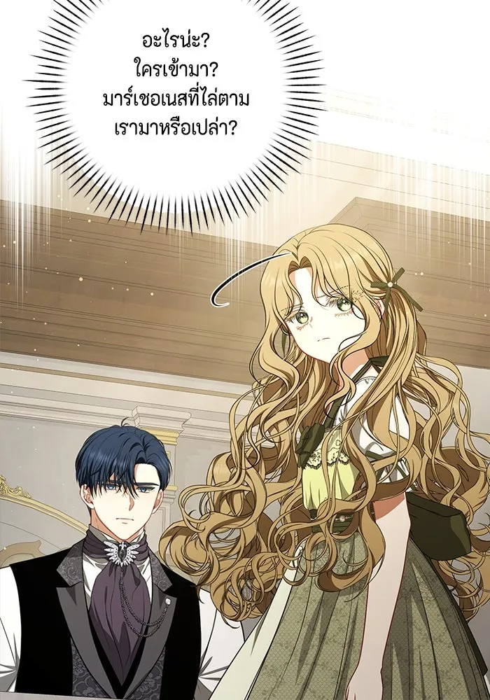 ละครชีวิตลิขิตรัก ตอนที่ 3 รูปที่ 41