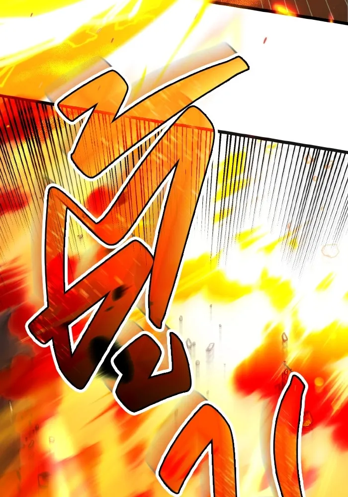 การแข่งขันของผู้เกิดใหม่ ตอนที่ 0 รูปที่ 128