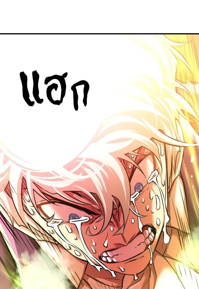 ยอดสถาปนิกผู้พิทักษ์อาณาจักร ตอนที่ 70 รูปที่ 25