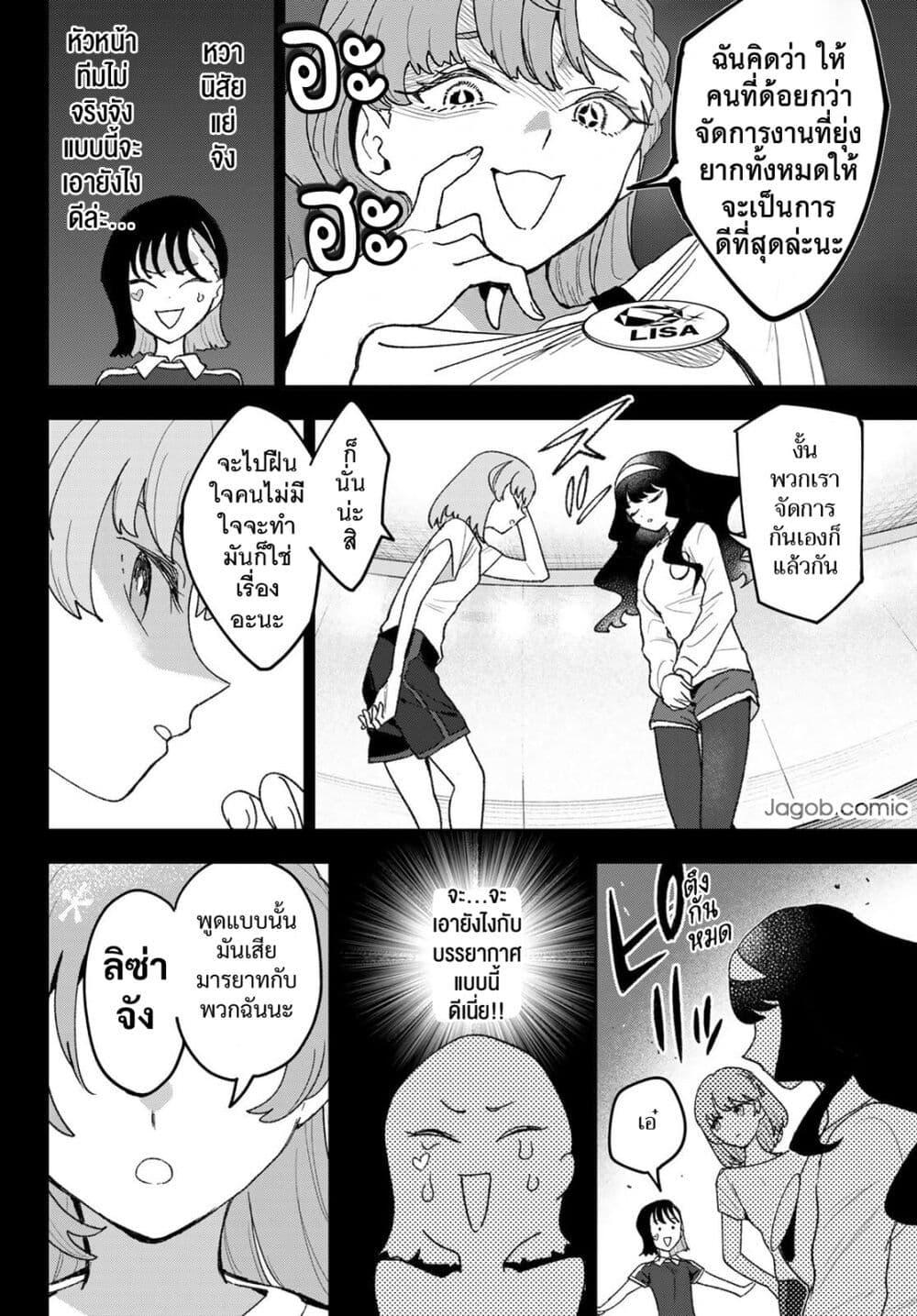 Manga-lc-com อ่านมังงะ อ่านการ์ตูน ออนไลน์ ฟรี Idolatry ตอนที่ 1 2 3 4 5 6 7 8 9 10 11 12 13 14 ฟรี ไม่มีโฆษณา Manga-lc - อ่าน มังงะ อ่าน การ์ตูน ออนไลน์ อ่านมังงะ ฟรี