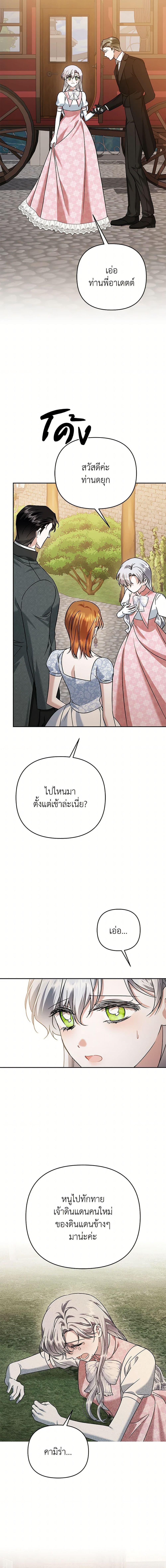 Manga-lc-com อ่านมังงะ อ่านการ์ตูน ออนไลน์ ฟรี In This Life, I Will Survive Until the End ตอนที่ 1 2 3 4 5 6 7 8 9 10 11 12 13 14 ฟรี ไม่มีโฆษณา Manga-lc - อ่าน มังงะ อ่าน การ์ตูน ออนไลน์ อ่านมังงะ ฟรี