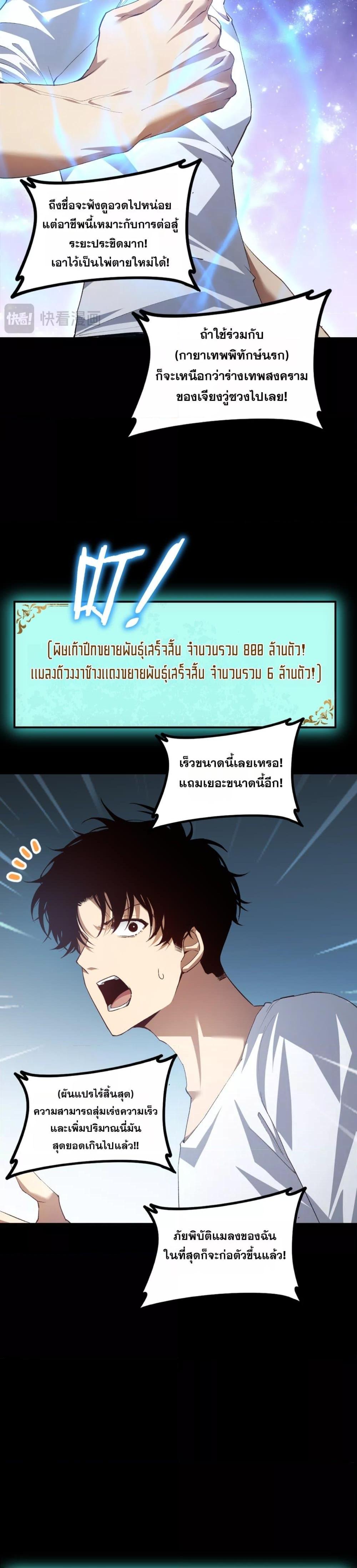 Manga-lc-com อ่านมังงะ อ่านการ์ตูน ออนไลน์ ฟรี SupremeZergLo ตอนที่ 1 2 3 4 5 6 7 8 9 10 11 12 13 14 ฟรี ไม่มีโฆษณา Manga-lc - อ่าน มังงะ อ่าน การ์ตูน ออนไลน์ อ่านมังงะ ฟรี