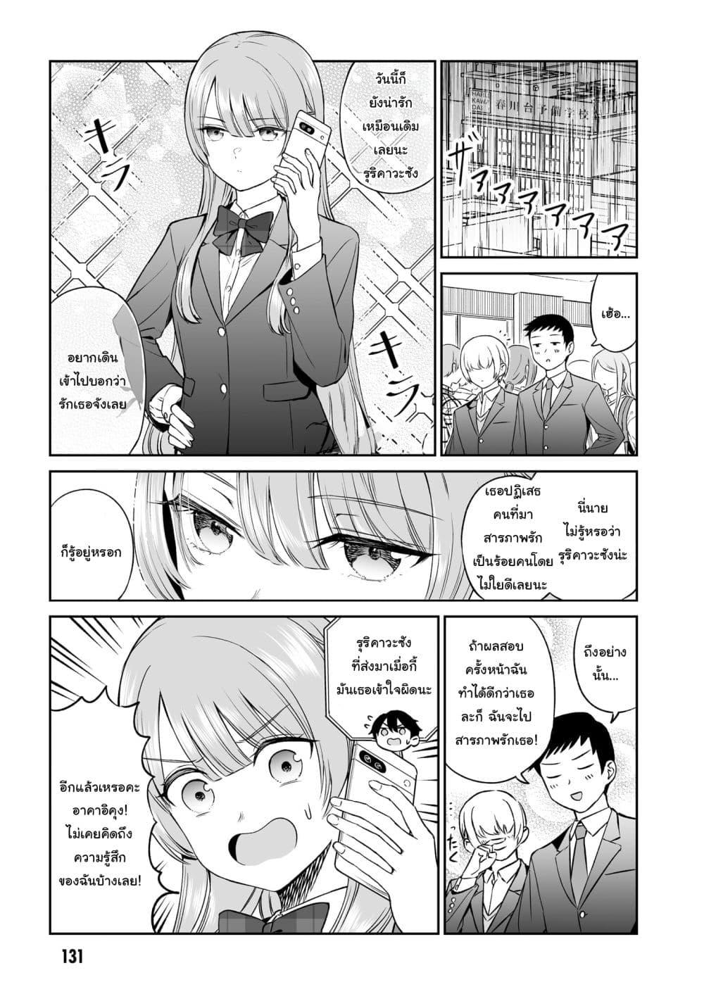 Manga-lc-com อ่านมังงะ อ่านการ์ตูน ออนไลน์ ฟรี Ouji-sama no Tomodachi ตอนที่ 1 2 3 4 5 6 7 8 9 10 11 12 13 14 ฟรี ไม่มีโฆษณา Manga-lc - อ่าน มังงะ อ่าน การ์ตูน ออนไลน์ อ่านมังงะ ฟรี