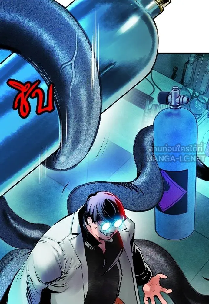 Jungle Juice ตอนที่ 150 รูปที่ 74