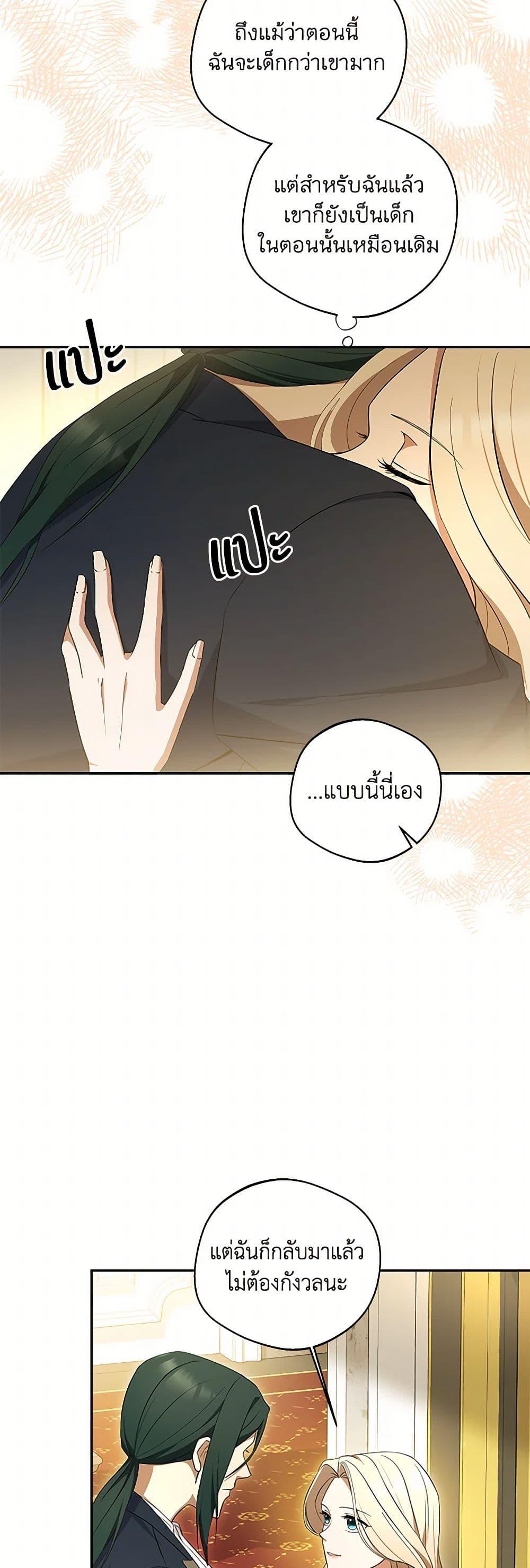 Manga-lc-com อ่านมังงะ อ่านการ์ตูน ออนไลน์ ฟรี There Is No Need to Be Obsessed ตอนที่ 1 2 3 4 5 6 7 8 9 10 11 12 13 14 ฟรี ไม่มีโฆษณา Manga-lc - อ่าน มังงะ อ่าน การ์ตูน ออนไลน์ อ่านมังงะ ฟรี