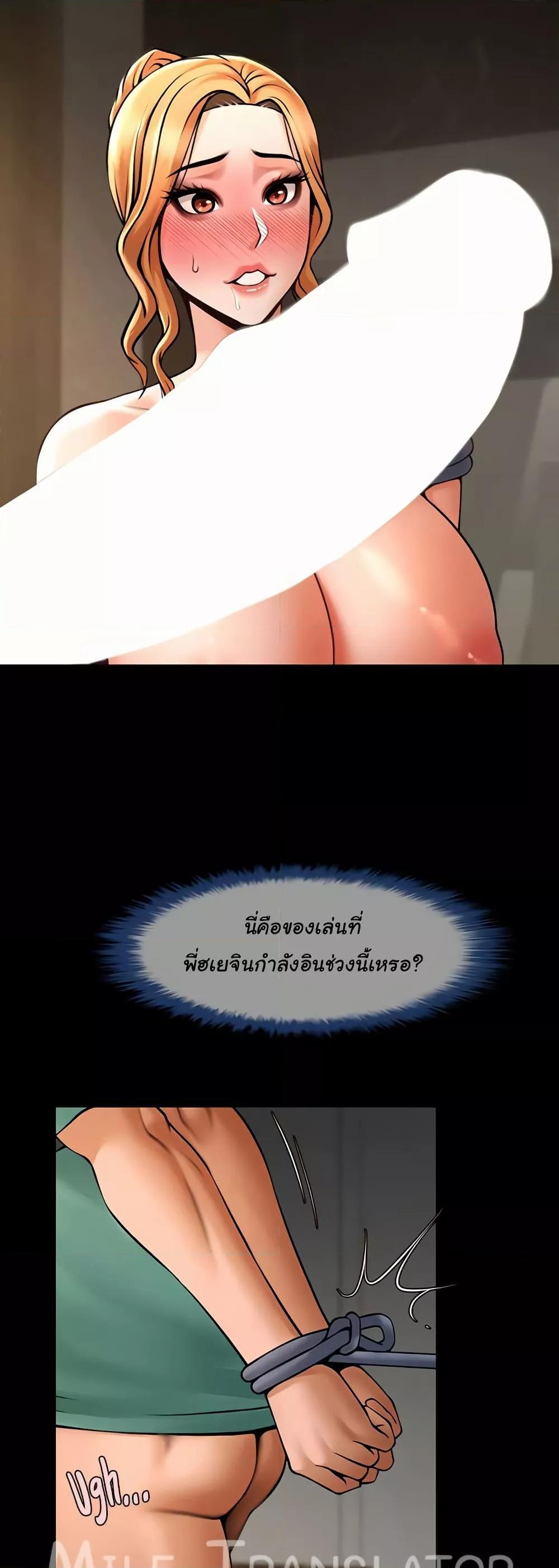 Doujin-Lc- อ่าน โดจิน มังฮวา เกาหลี ญี่ปุ่น จีน แปลไทย The Cheat Code Hitter Fucks Them All ตอนที่ 1 2 3 4 5 6 7 8 9 10 11 12 13 14 ฟรี ไม่มีโฆษณา อ่าน โดจิน Manhwa เกาหลี ญี่ปุ่น จีน เรามีครบ คัดมาให้เน้นๆ โดจิน 18+ รับประกันความฟินโดย  Doujin Lc