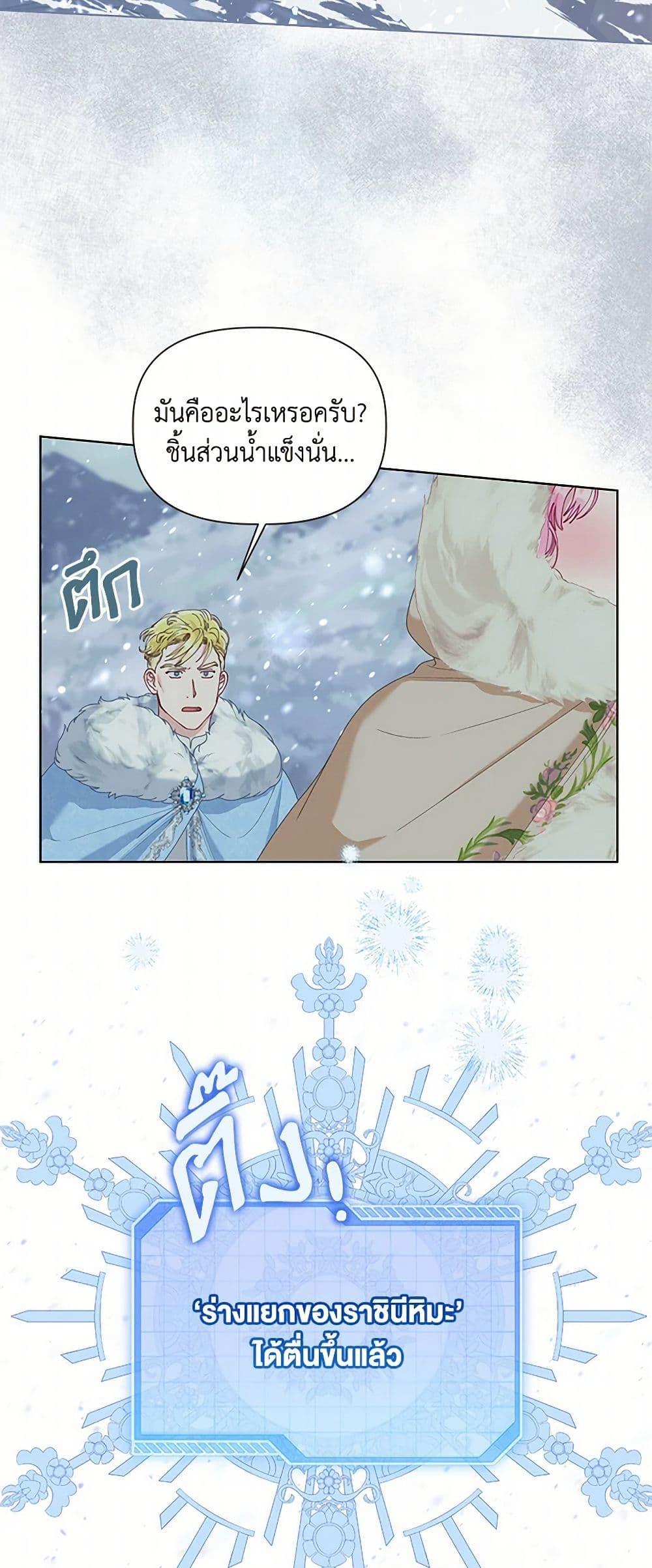 Manga-lc-com อ่านมังงะ อ่านการ์ตูน ออนไลน์ ฟรี A Transmigrator’s Privilege ตอนที่ 1 2 3 4 5 6 7 8 9 10 11 12 13 14 ฟรี ไม่มีโฆษณา Manga-lc - อ่าน มังงะ อ่าน การ์ตูน ออนไลน์ อ่านมังงะ ฟรี