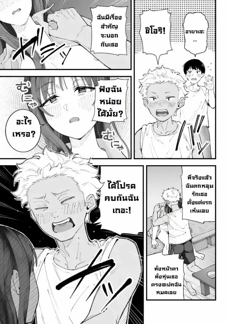 Doujin-Lc- อ่าน โดจิน มังฮวา เกาหลี ญี่ปุ่น จีน แปลไทย เราชอบเธอก่อนแท้ๆ ตอนที่ 1 2 3 4 5 6 7 8 9 10 11 12 13 14 ฟรี ไม่มีโฆษณา อ่าน โดจิน Manhwa เกาหลี ญี่ปุ่น จีน เรามีครบ คัดมาให้เน้นๆ โดจิน 18+ รับประกันความฟินโดย  Doujin Lc