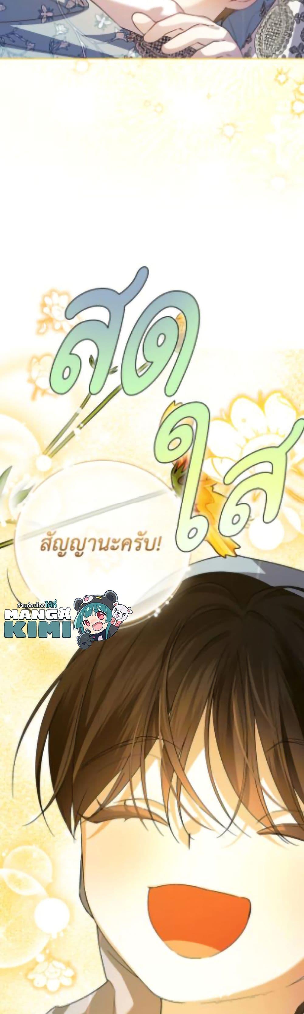 Manga-lc-com อ่านมังงะ อ่านการ์ตูน ออนไลน์ ฟรี How to Hide the Emperor’s Child ตอนที่ 1 2 3 4 5 6 7 8 9 10 11 12 13 14 ฟรี ไม่มีโฆษณา Manga-lc - อ่าน มังงะ อ่าน การ์ตูน ออนไลน์ อ่านมังงะ ฟรี