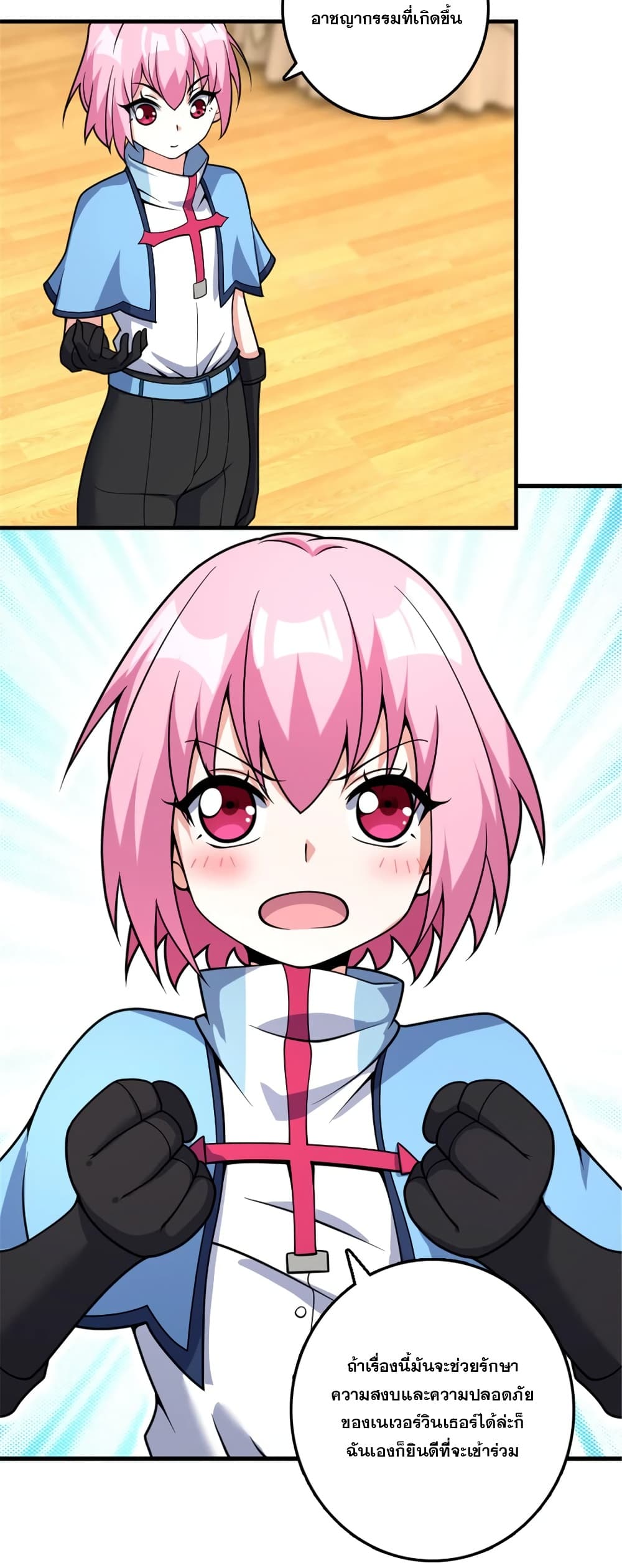 Manga-lc-com อ่านมังงะ อ่านการ์ตูน ออนไลน์ ฟรี Release That Witch ตอนที่ 1 2 3 4 5 6 7 8 9 10 11 12 13 14 ฟรี ไม่มีโฆษณา Manga-lc - อ่าน มังงะ อ่าน การ์ตูน ออนไลน์ อ่านมังงะ ฟรี