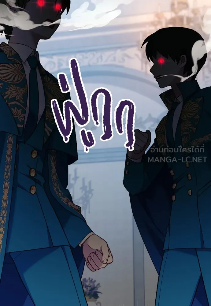 นักเล่นแร่แปรธาตุสายเปย์ ตอนที่ 18 รูปที่ 51