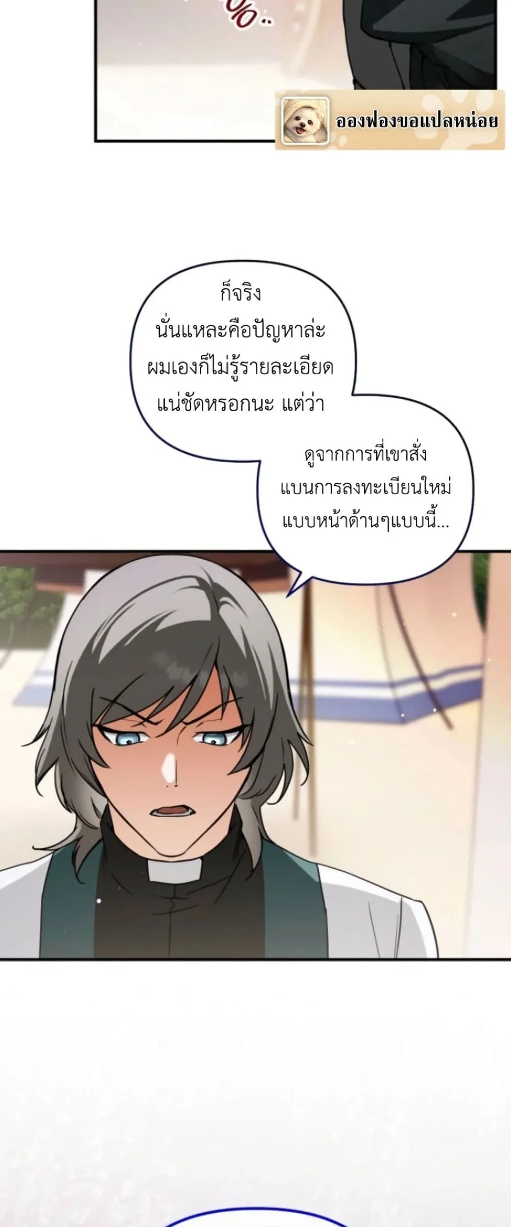 Manga-lc-com อ่านมังงะ อ่านการ์ตูน ออนไลน์ ฟรี Secretly Strong and Searching for My Daddy ตอนที่ 1 2 3 4 5 6 7 8 9 10 11 12 13 14 ฟรี ไม่มีโฆษณา Manga-lc - อ่าน มังงะ อ่าน การ์ตูน ออนไลน์ อ่านมังงะ ฟรี