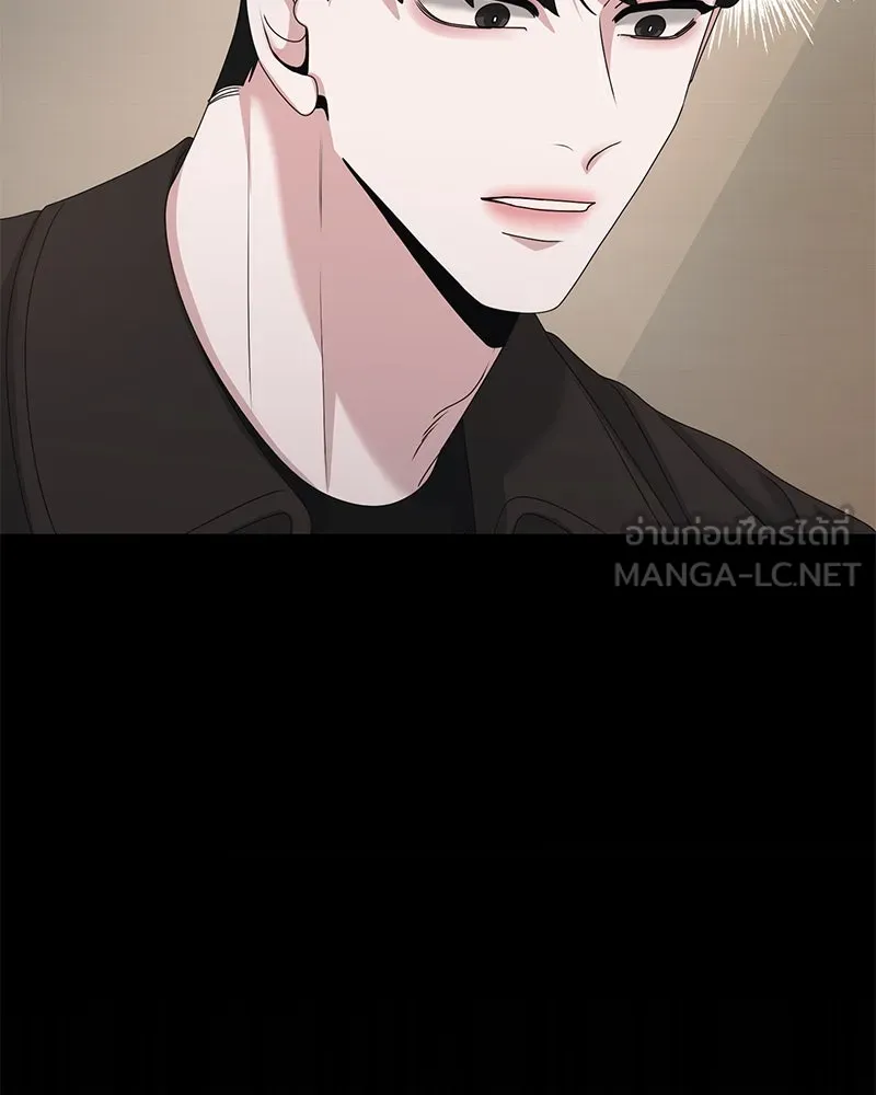 สามีที่ไม่ได้ขอ ตอนที่ 49 รูปที่ 156