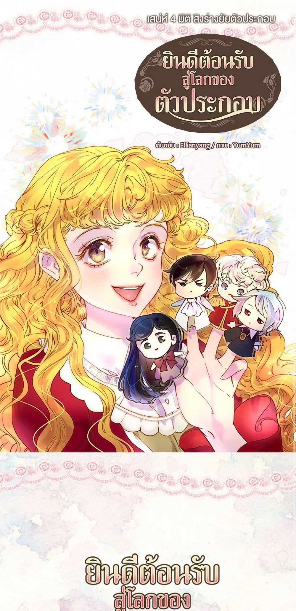 Manga-lc-com อ่านมังงะ อ่านการ์ตูน ออนไลน์ ฟรี Miss Not-So Sidekick ตอนที่ 1 2 3 4 5 6 7 8 9 10 11 12 13 14 ฟรี ไม่มีโฆษณา Manga-lc - อ่าน มังงะ อ่าน การ์ตูน ออนไลน์ อ่านมังงะ ฟรี