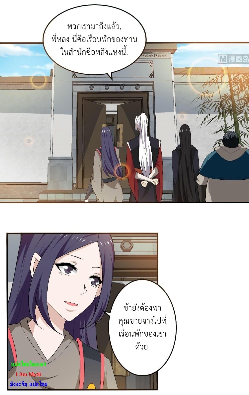 Manga-lc-com อ่านมังงะ อ่านการ์ตูน ออนไลน์ ฟรี Magic Fairy ปรัมปราแห่งเวทมนตร์ ตอนที่ 1 2 3 4 5 6 7 8 9 10 11 12 13 14 ฟรี ไม่มีโฆษณา Manga-lc - อ่าน มังงะ อ่าน การ์ตูน ออนไลน์ อ่านมังงะ ฟรี