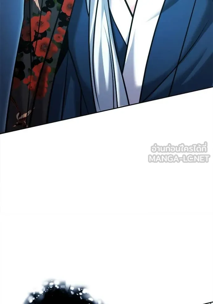 ออร่าดาราอัจฉริยะ ตอนที่ 69 รูปที่ 79