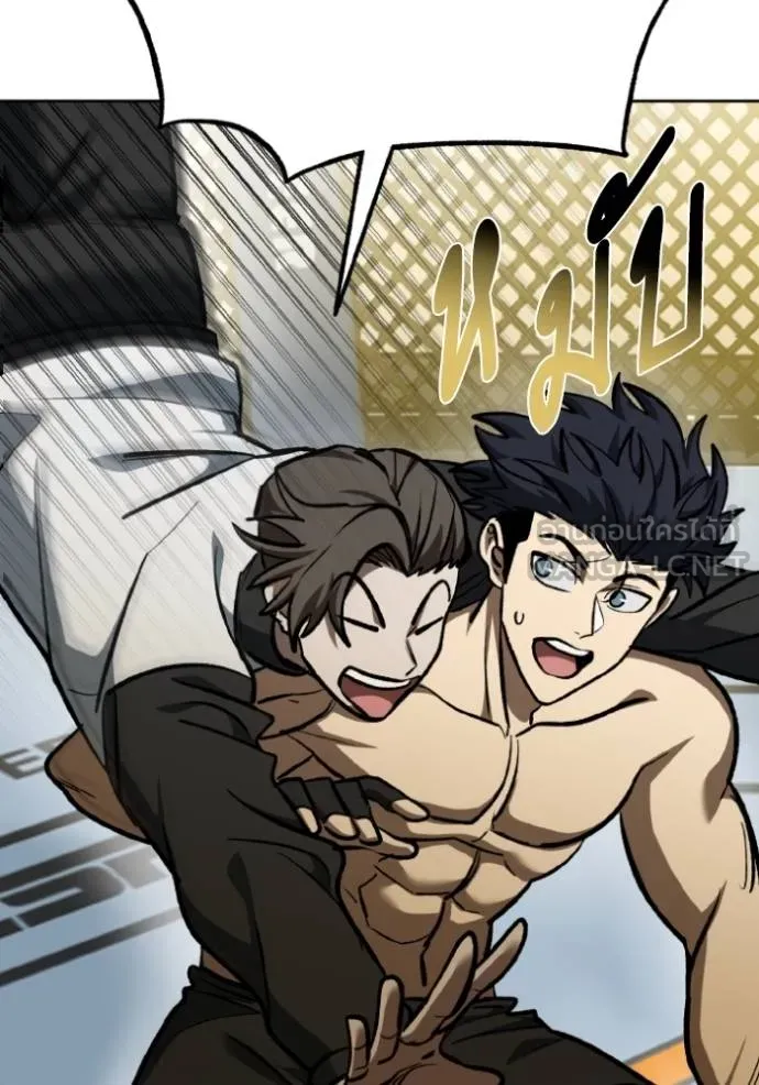 ราชาแห่งอ็อกทากอน ตอนที่ 134 รูปที่ 30